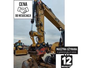 Wheel excavator CATERPILLAR M313D