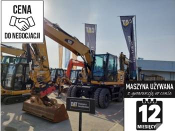Wheel excavator CATERPILLAR M313D