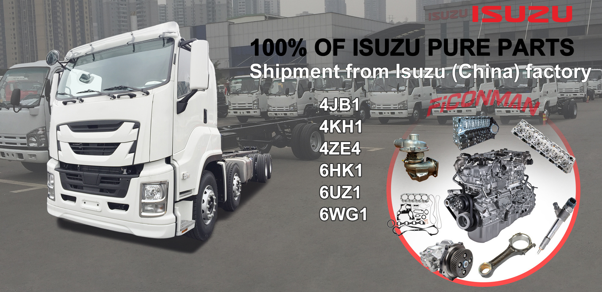 Ficonman(Feikangman China) Auto Parts Co., LTD - Construction machinery CUMMINS - China undefined: picture 4