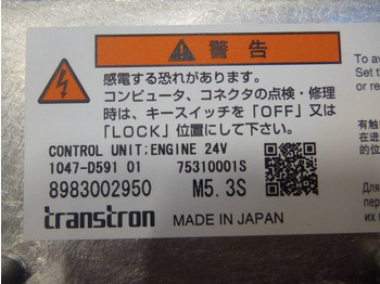 New Electrical system for Construction machinery Isuzu 6WG1-XASS MOTORSTYRENHET: picture 3 New Electrical system for Construction machinery Isuzu 6WG1-XASS MOTORSTYRENHET: picture 3