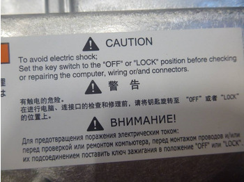 New Electrical system for Construction machinery Isuzu 6WG1-XASS MOTORSTYRENHET: picture 4 New Electrical system for Construction machinery Isuzu 6WG1-XASS MOTORSTYRENHET: picture 4