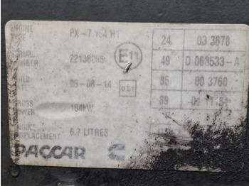 Engine for Truck DAF PX-7 164 H1 Engine (Truck): picture 2
