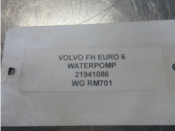 Coolant pump for Truck Volvo 21941086 WATERPOMP VOLVO FH 460 EURO 6: picture 5 Coolant pump for Truck Volvo 21941086 WATERPOMP VOLVO FH 460 EURO 6: picture 5