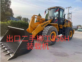 Wheel loader LIUGONG