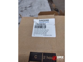 Engine and parts for Truck DAF Occ Cilinderbus 130mm (I oversize) DAF: picture 2