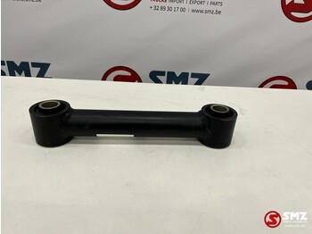 Frame/ Chassis