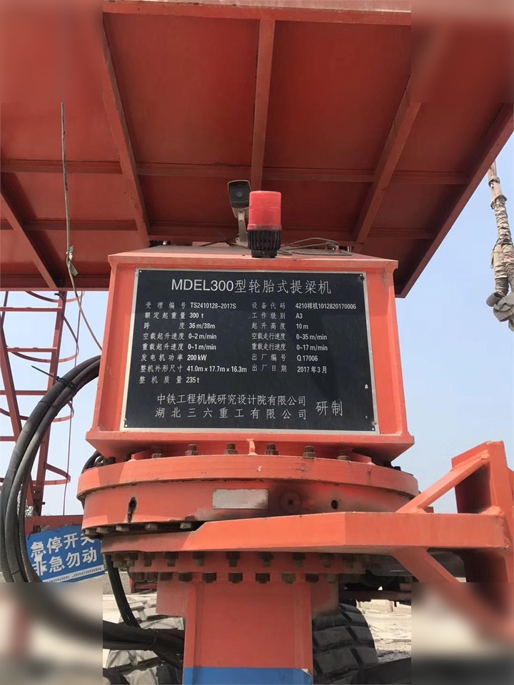 2017 ZHONGTIE MDEL300 - Gantry crane: picture 3 2017 ZHONGTIE MDEL300 - Gantry crane: picture 3