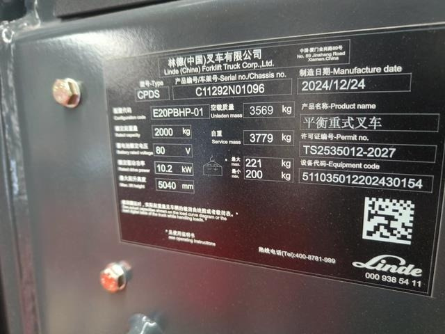 Linde E20 PBHP-01 - Electric forklift: picture 5 Linde E20 PBHP-01 - Electric forklift: picture 5