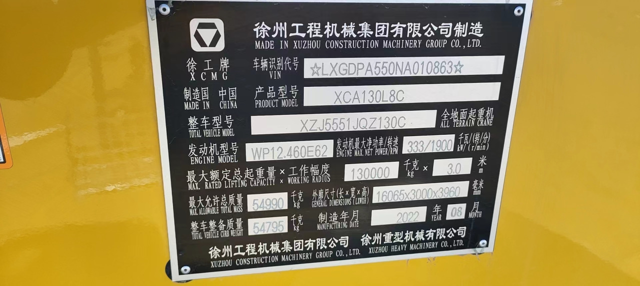 XCMG Official Second Hand Pickup Truck Crane XCA130L8C 130Ton Used All Terrain Cranes Hot Sale - All terrain crane: picture 5 XCMG Official Second Hand Pickup Truck Crane XCA130L8C 130Ton Used All Terrain Cranes Hot Sale - All terrain crane: picture 5