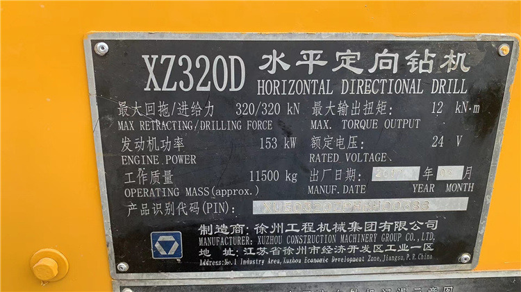 XCMG Second Hand HDD Drill Rigs Xz320d Used Horizontal Directional Drilling Machine for Sale - Directional boring machine: picture 5 XCMG Second Hand HDD Drill Rigs Xz320d Used Horizontal Directional Drilling Machine for Sale - Directional boring machine: picture 5