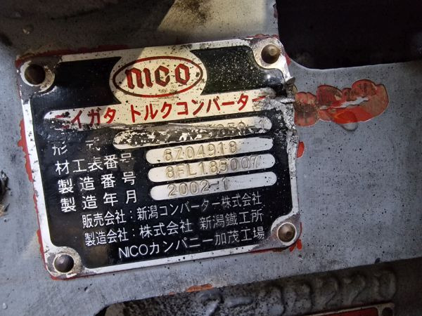 Hitachi 8FLWCN-1850-1 Gearbox - Gearbox: picture 2 Hitachi 8FLWCN-1850-1 Gearbox - Gearbox: picture 2