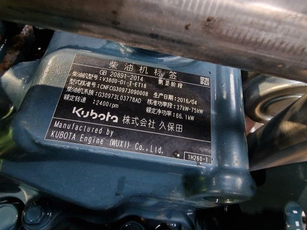 Kubota V3800-DI-T-ET18 Engine (Plant) - Engine for Construction machinery: picture 3 Kubota V3800-DI-T-ET18 Engine (Plant) - Engine for Construction machinery: picture 3