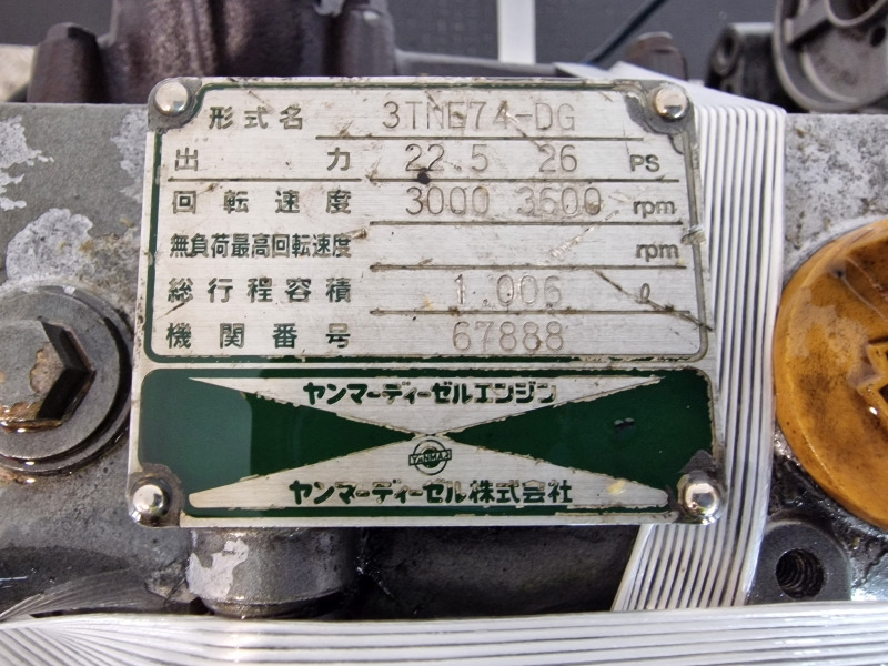 Engine for Industrial equipment Yanmar 3TNE74-DG Engine (Industrial): picture 11