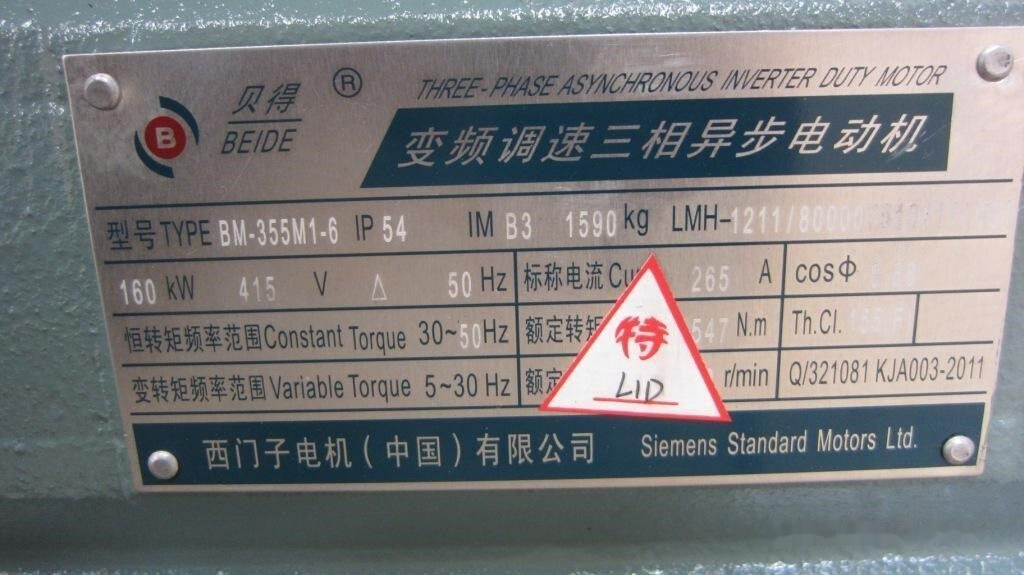 New Cone crusher Kinglink New KLF1300 4.25 SH Symons Cone Crusher: picture 12