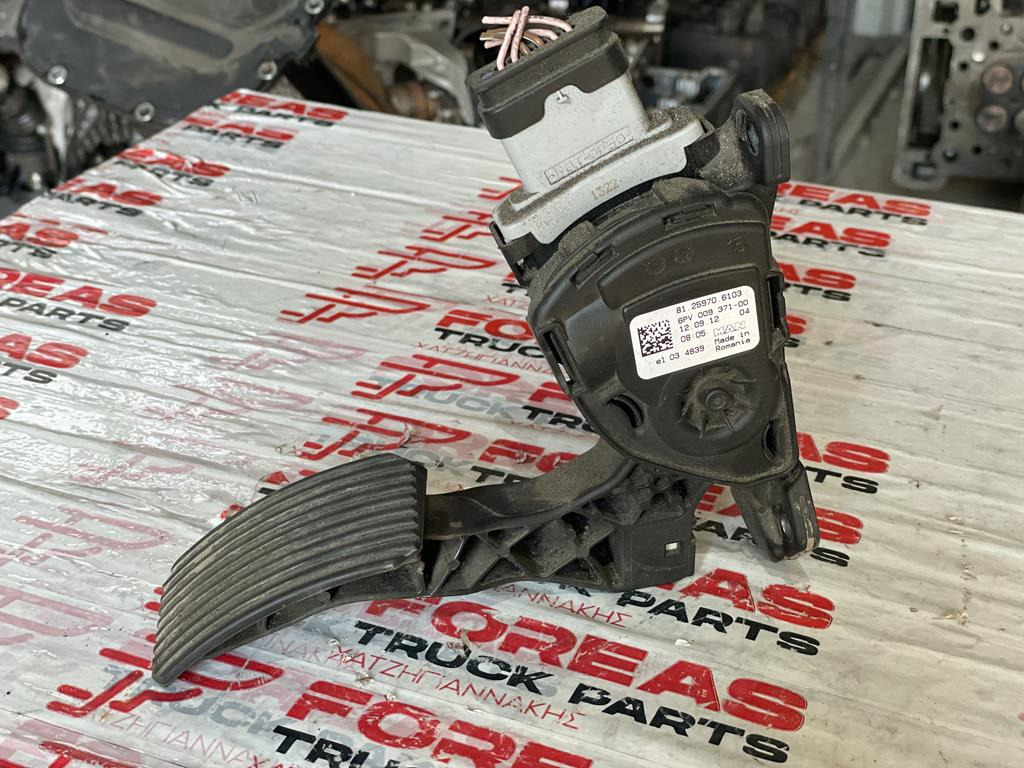 MAN - 81.25970.6103 - Pedal for Truck: picture 2 MAN - 81.25970.6103 - Pedal for Truck: picture 2
