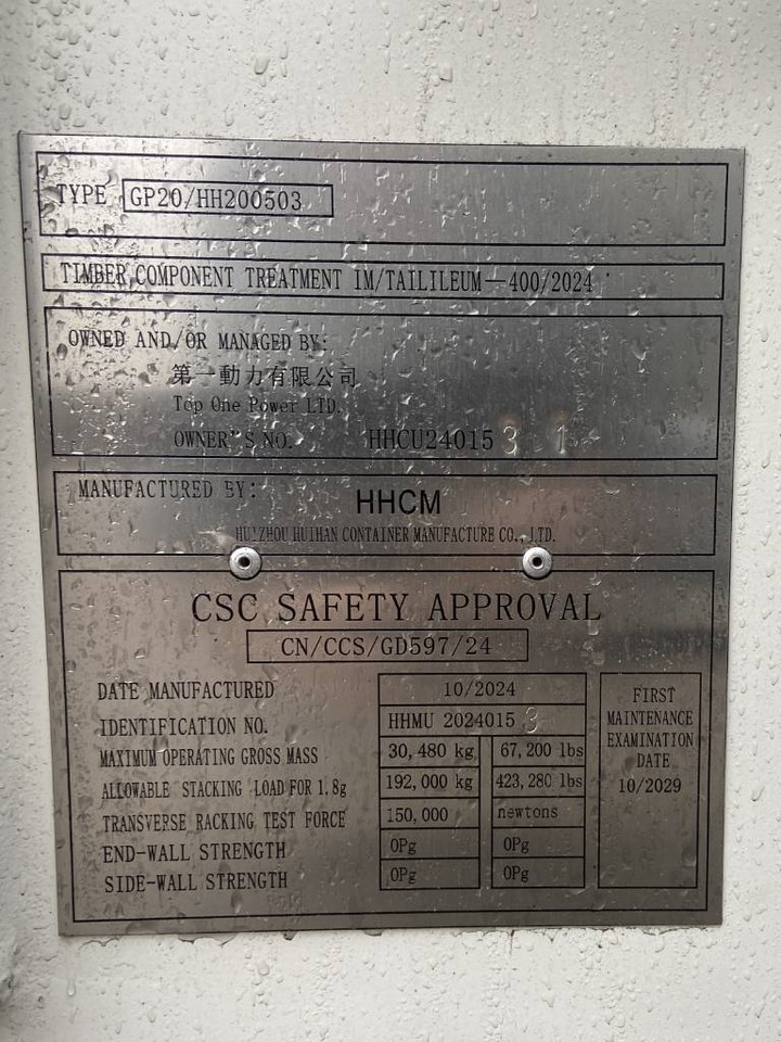 New Generator set Cummins KTA50-G3 - 1375 kVA Generator - DPX-18819: picture 23