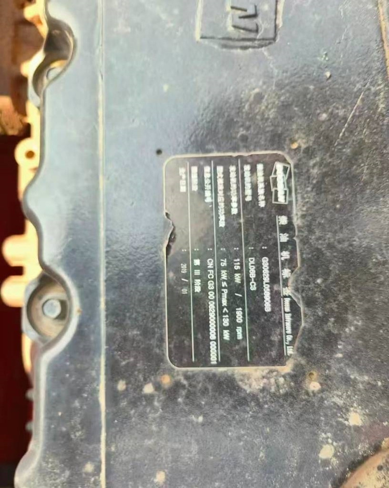 Doosan DX 200 - Crawler excavator: picture 3 Doosan DX 200 - Crawler excavator: picture 3