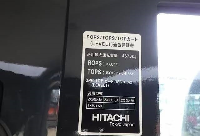 Crawler excavator Hitachi 30: picture 8