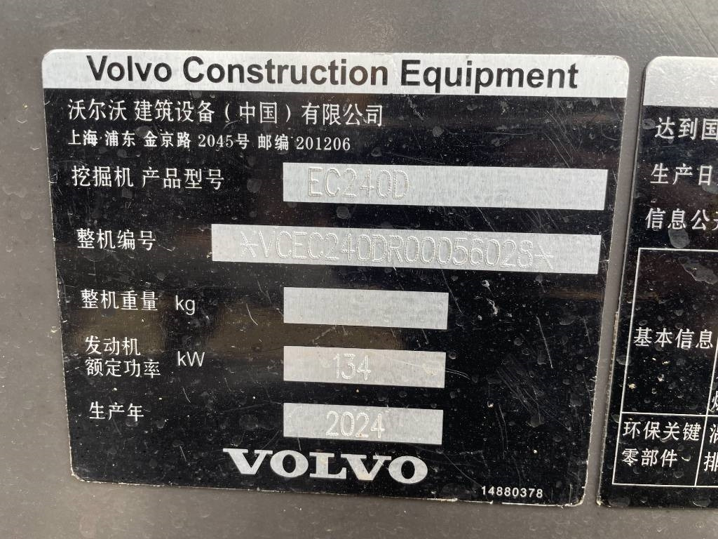 Volvo 240 - Crawler excavator: picture 4 Volvo 240 - Crawler excavator: picture 4