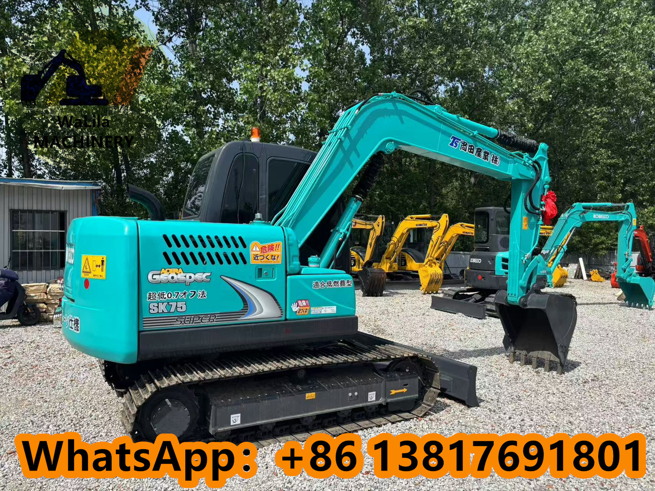 KOBELCO SK75 - Mini excavator: picture 4 KOBELCO SK75 - Mini excavator: picture 4