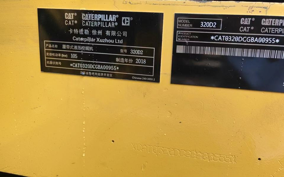 Secondhand USED Excavator CAT 320D2 Excavator Construction Machinery Excavator - Crawler excavator: picture 4 Secondhand USED Excavator CAT 320D2 Excavator Construction Machinery Excavator - Crawler excavator: picture 4