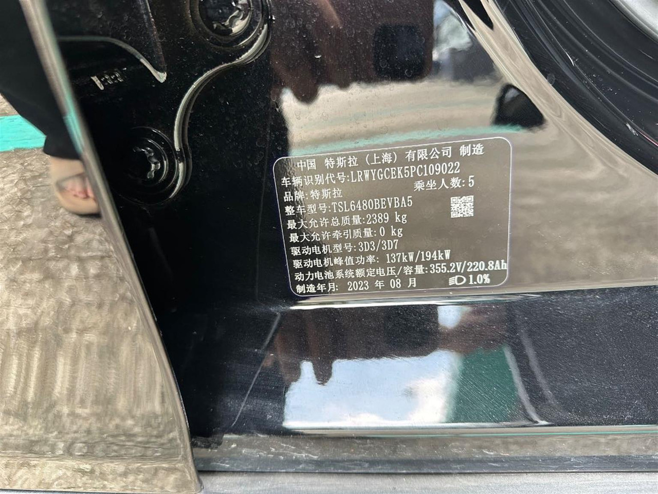 TESLA MODEL Y - Car: picture 5 TESLA MODEL Y - Car: picture 5