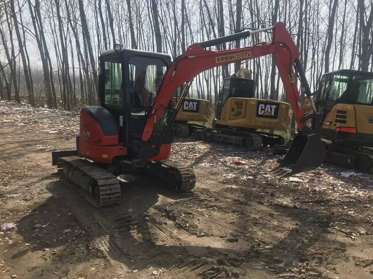 Kubota U35 - Mini excavator: picture 2 Kubota U35 - Mini excavator: picture 2