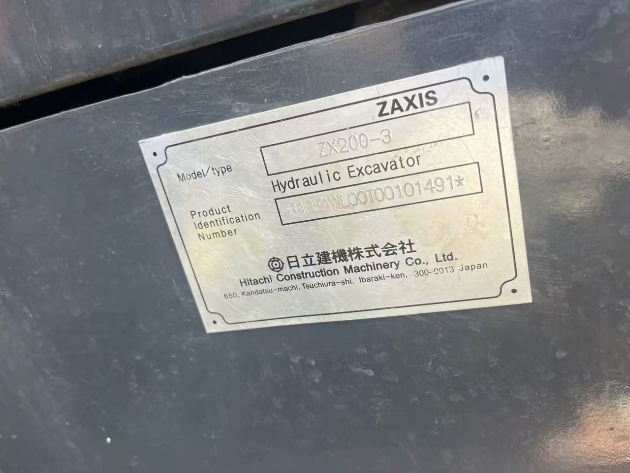 Crawler excavator HITACHI ZX200: picture 13 Crawler excavator HITACHI ZX200: picture 13