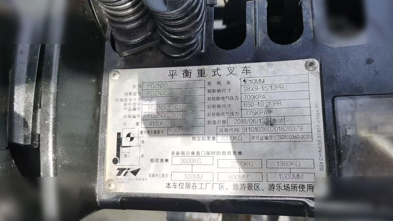 Diesel forklift TOYOTA FBCA30: picture 7