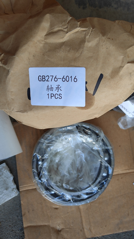 KOMATSU GB276-6016 - Engine bearing for Loader: picture 1 KOMATSU GB276-6016 - Engine bearing for Loader: picture 1