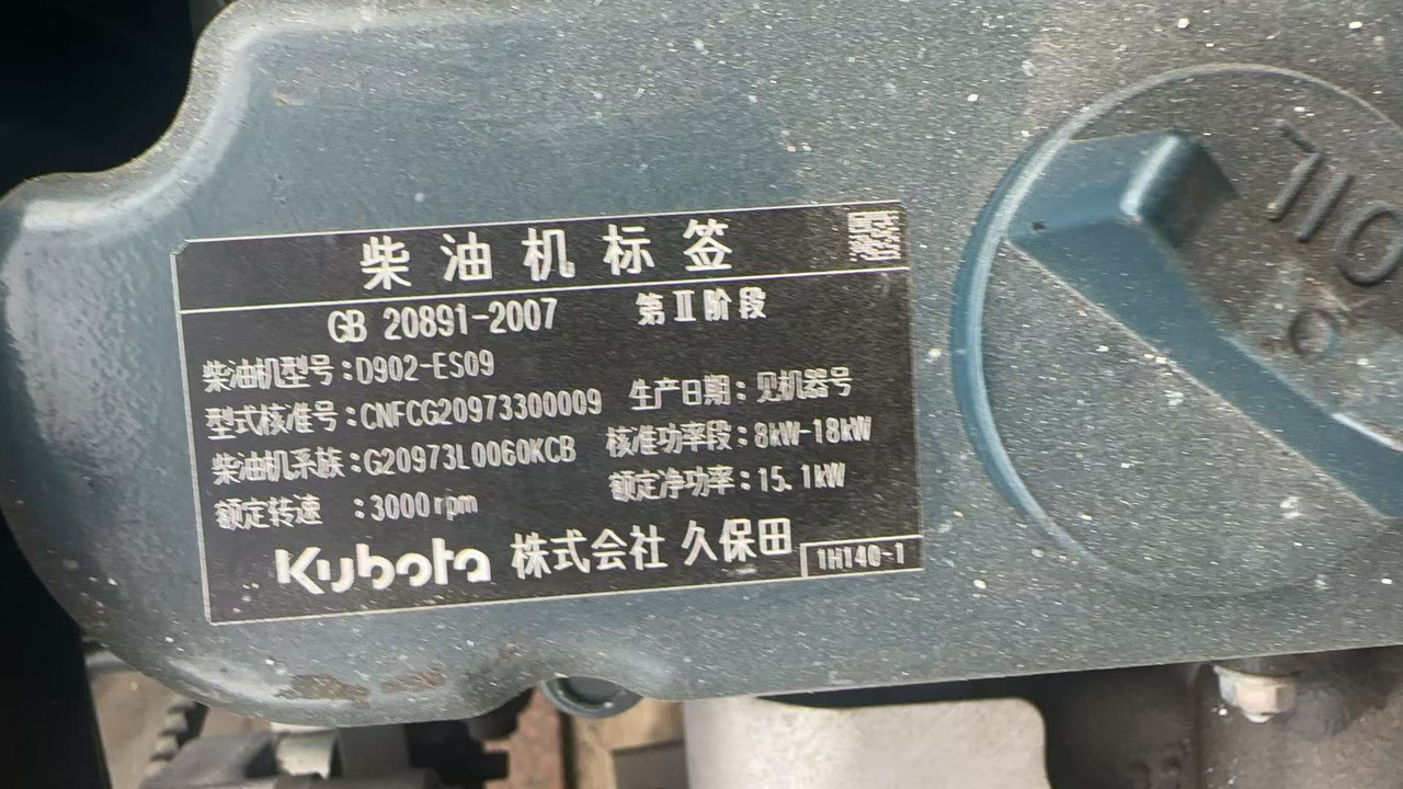 KUBOTA D902 - Engine for Excavator: picture 3 KUBOTA D902 - Engine for Excavator: picture 3