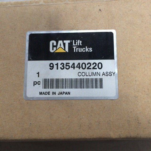 Steering column for Caterpillar - Steering for Material handling equipment: picture 3 Steering column for Caterpillar - Steering for Material handling equipment: picture 3