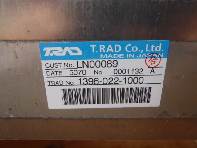 Case LL00083 - Intercooler for Construction machinery: picture 3 Case LL00083 - Intercooler for Construction machinery: picture 3