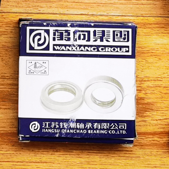 Qingdao Promising Clutch Release Bearing for Traner TR45 Wheel Loader - Clutch and parts for Wheel loader: picture 5 Qingdao Promising Clutch Release Bearing for Traner TR45 Wheel Loader - Clutch and parts for Wheel loader: picture 5