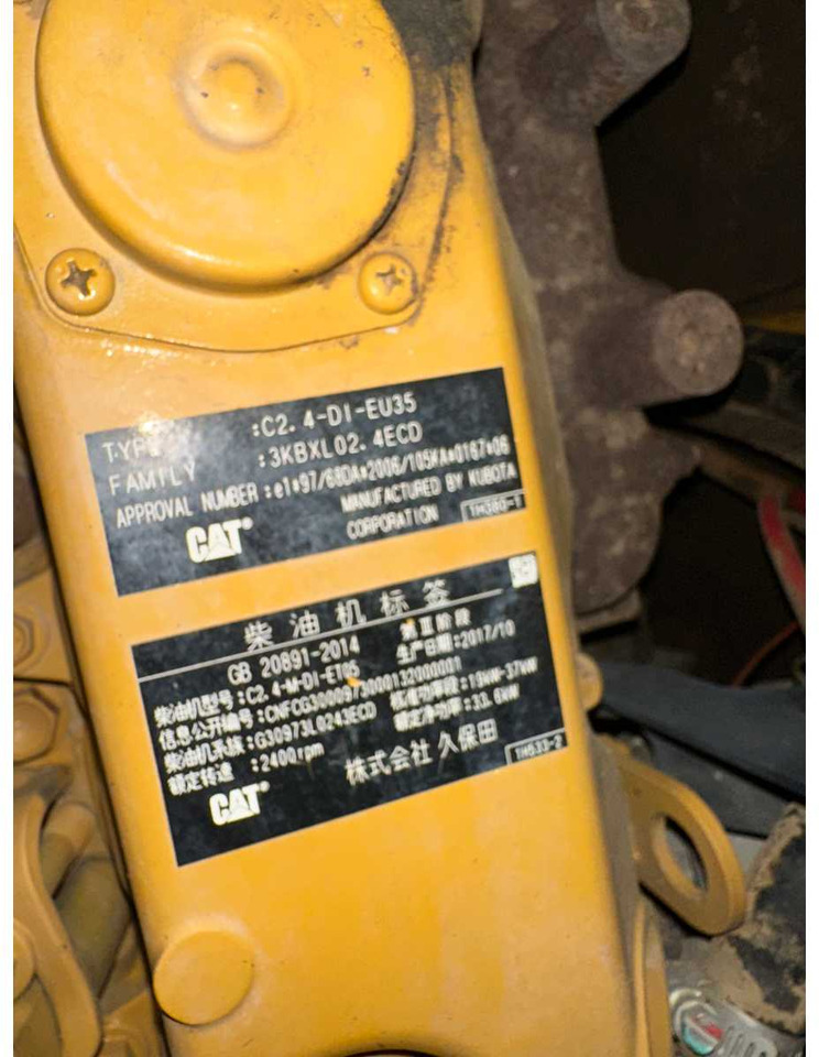 Excavator CATERPILLAR - 2017 - 305.5E2 - MIDI EXCAVATOR: picture 27