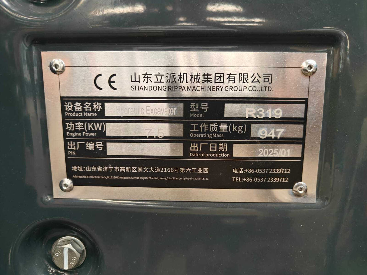 Mini excavator RIPPA - 2025 - R10 - MINI EXCAVATOR: picture 10