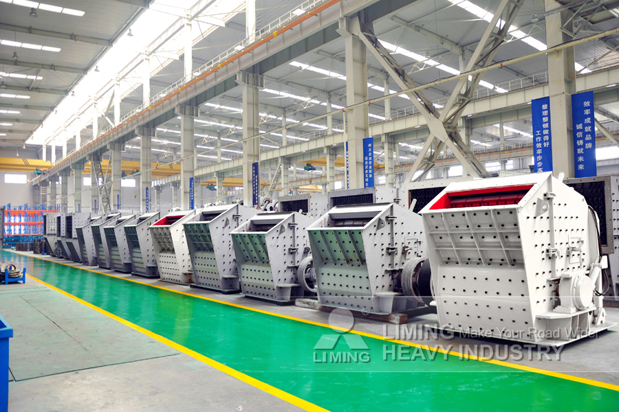 Liming Concrete Block Rock Crushers - Impact crusher: picture 5 Liming Concrete Block Rock Crushers - Impact crusher: picture 5