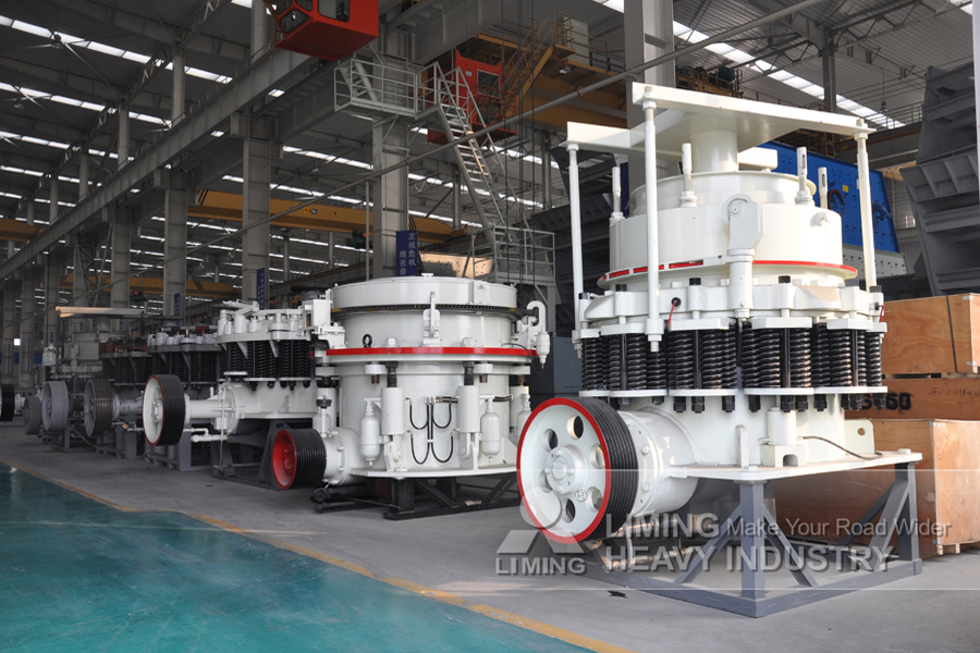 Liming Heavy Industry CS Series High-Efficiency Cone Crusher - Cone crusher: picture 4 Liming Heavy Industry CS Series High-Efficiency Cone Crusher - Cone crusher: picture 4