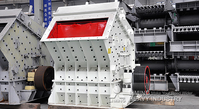 Liming Looking to Buy New Stone Crusher - Impact crusher: picture 1 Liming Looking to Buy New Stone Crusher - Impact crusher: picture 1