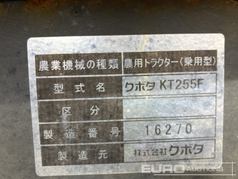 Mini tractor Kubota KT255F: picture 14