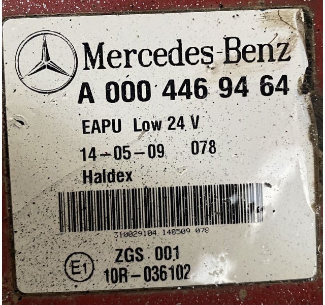 Mercedes-Benz AROCS 1 - Fuel filter: picture 2 Mercedes-Benz AROCS 1 - Fuel filter: picture 2